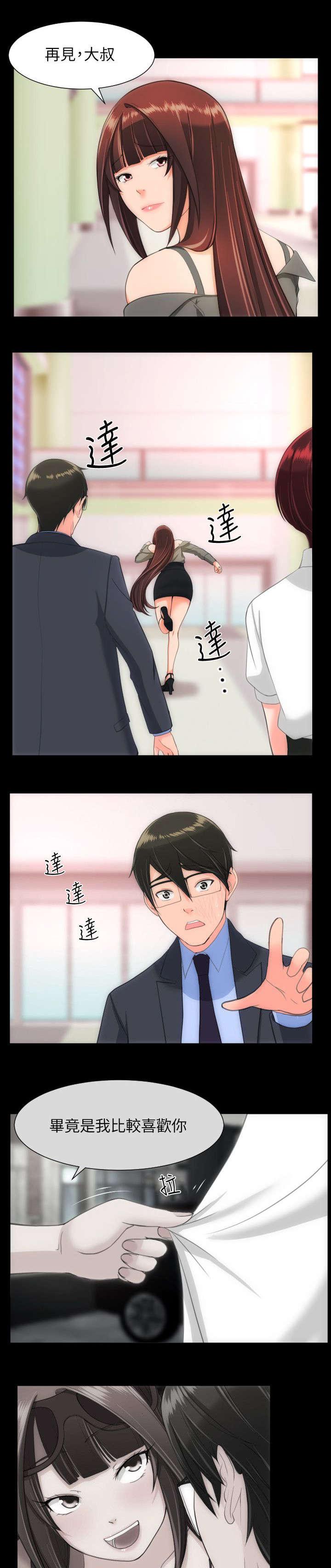 母娘乱馆漫画韩漫全集-为什么无删减无遮挡章节图片 