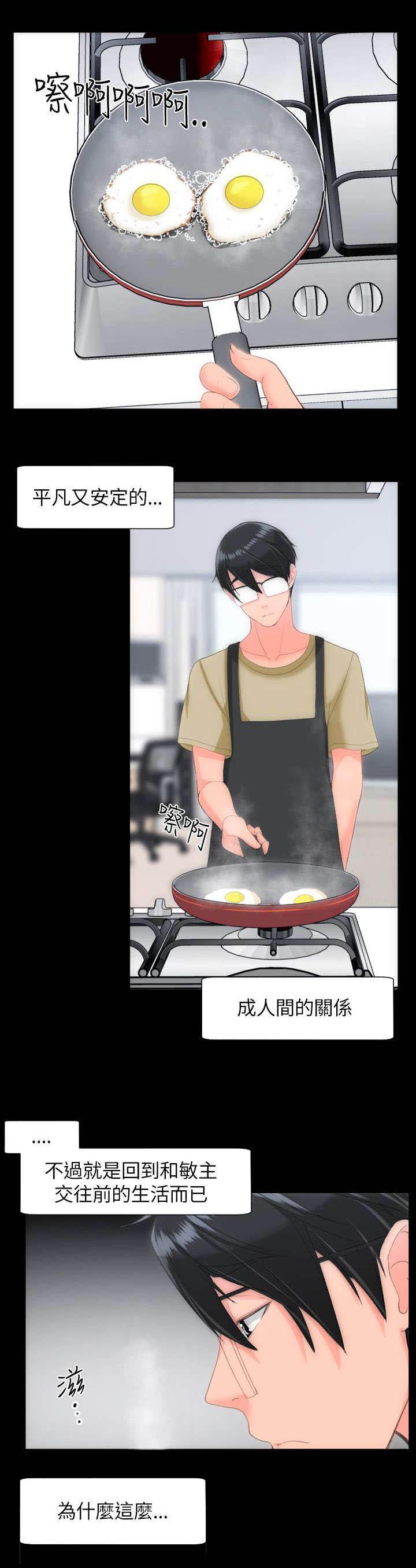 母娘乱馆漫画韩漫全集-为什么无删减无遮挡章节图片 