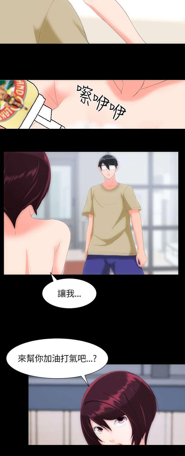 母娘乱馆漫画韩漫全集-特别的感觉无删减无遮挡章节图片 