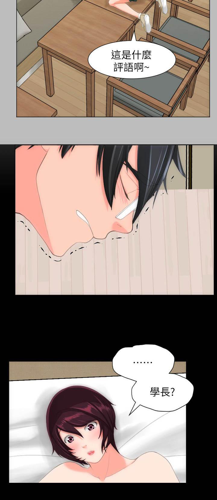 母娘乱馆漫画韩漫全集-那个男学生无删减无遮挡章节图片 