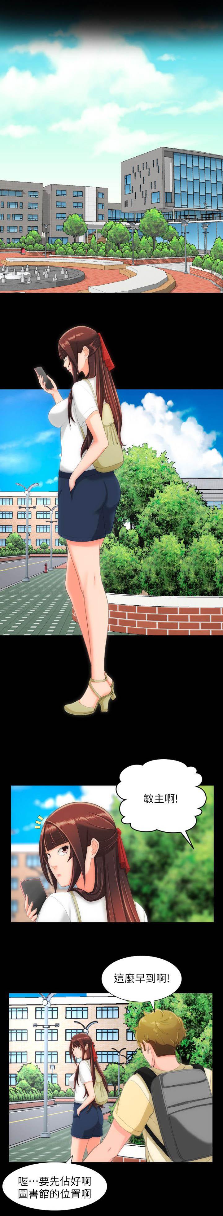 母娘乱馆漫画韩漫全集-那个男学生无删减无遮挡章节图片 