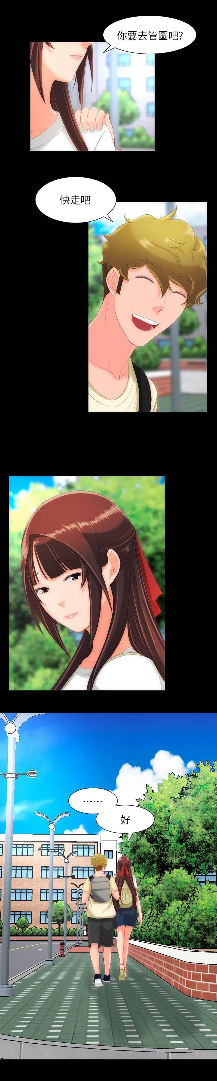 母娘乱馆漫画韩漫全集-那个男学生无删减无遮挡章节图片 