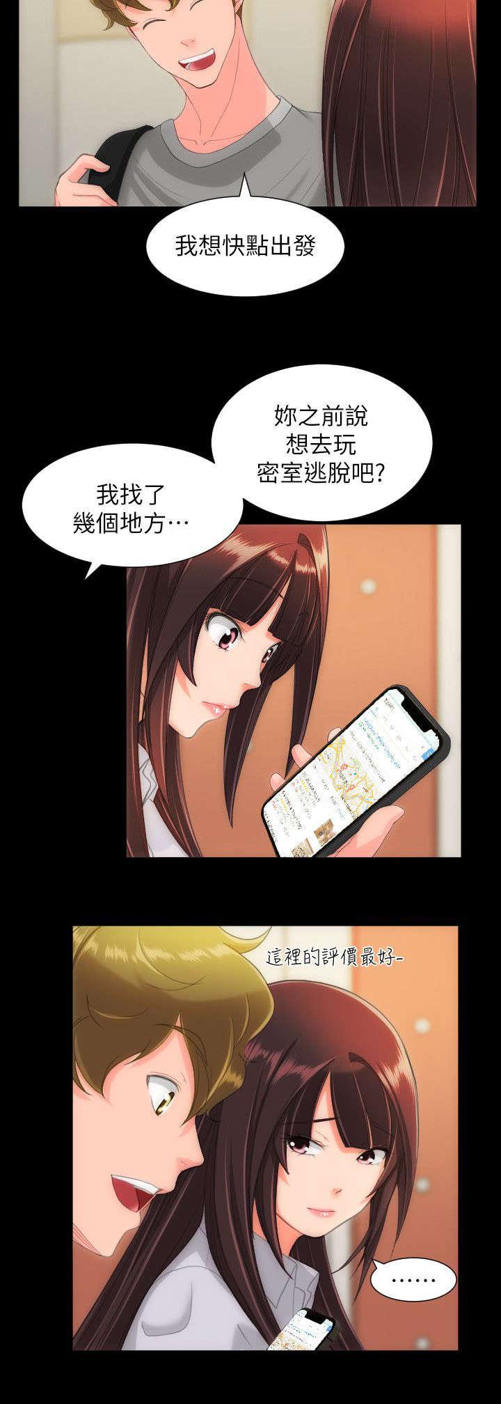 母娘乱馆漫画韩漫全集-约会无删减无遮挡章节图片 