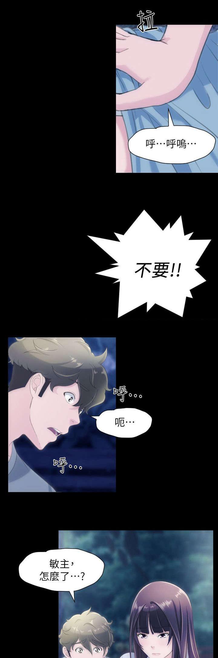 母娘乱馆漫画韩漫全集-用处无删减无遮挡章节图片 
