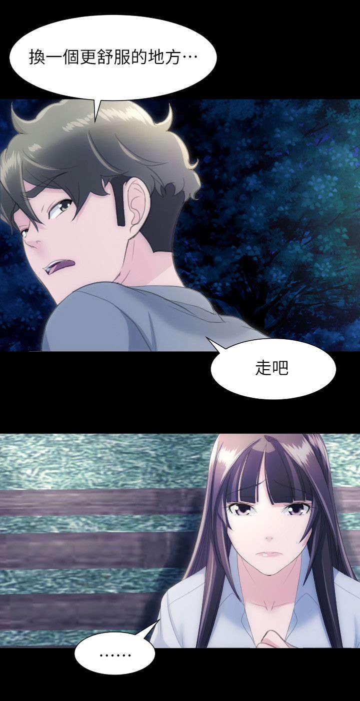 母娘乱馆漫画韩漫全集-用处无删减无遮挡章节图片 
