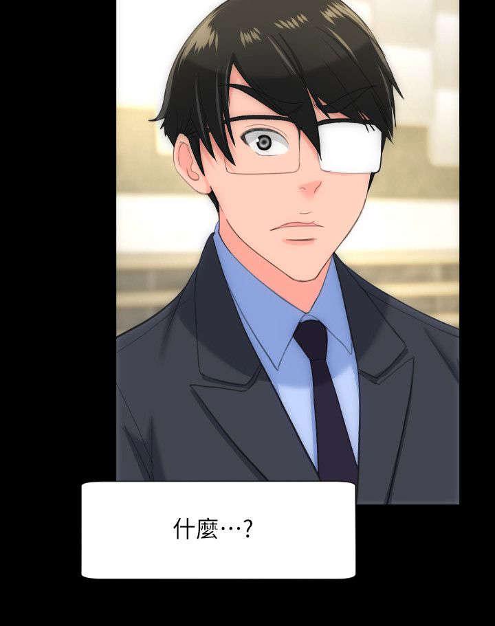 母娘乱馆漫画韩漫全集-用处无删减无遮挡章节图片 