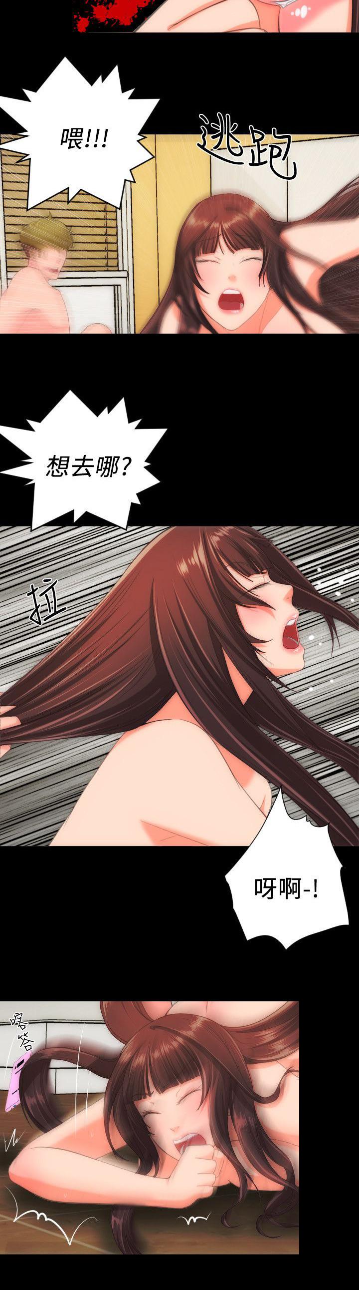 母娘乱馆漫画韩漫全集-报警无删减无遮挡章节图片 