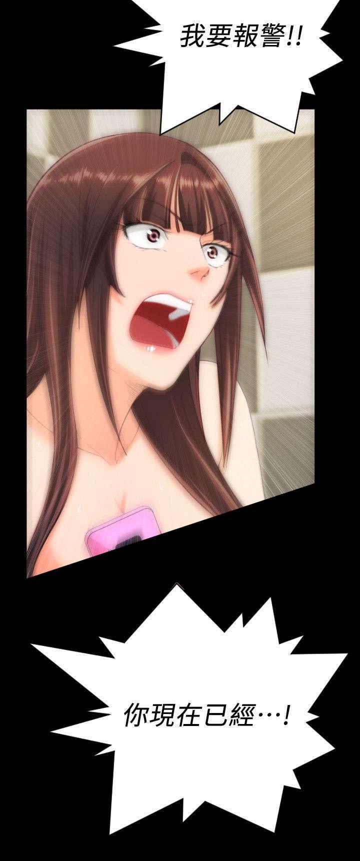 母娘乱馆漫画韩漫全集-大结局无删减无遮挡章节图片 