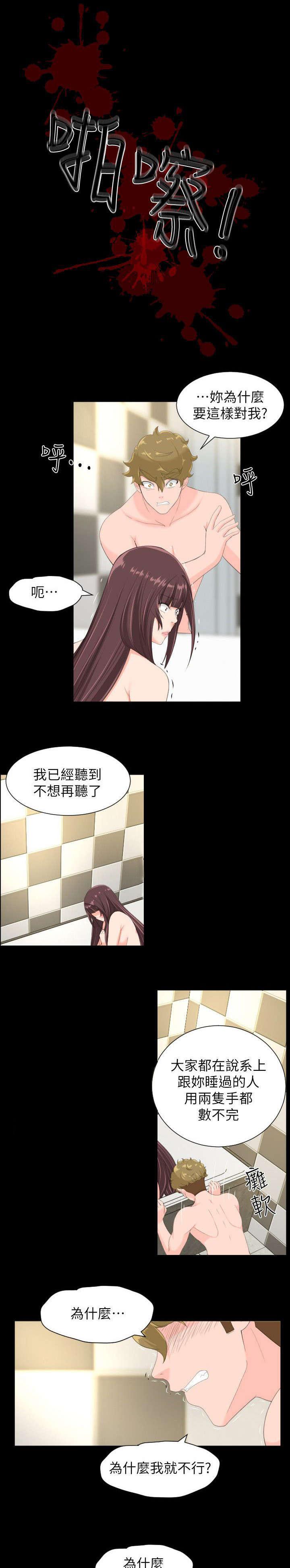 母娘乱馆漫画韩漫全集-大结局无删减无遮挡章节图片 