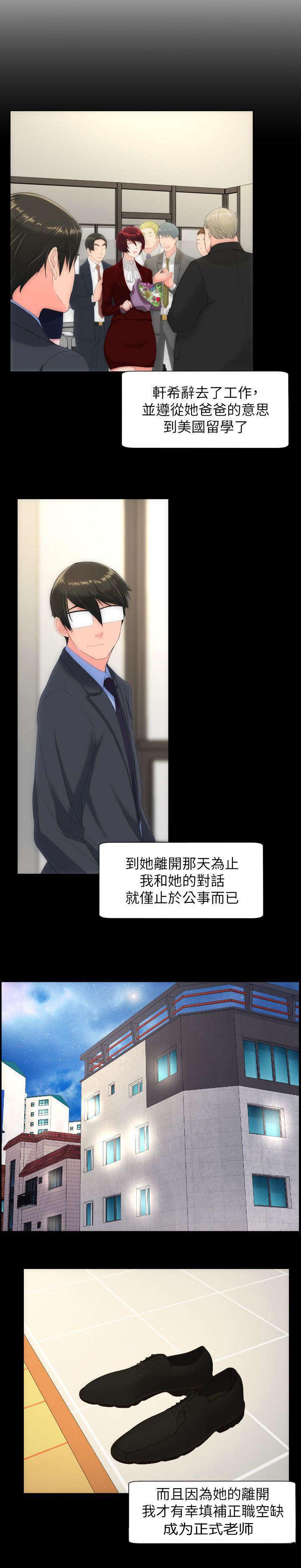母娘乱馆漫画韩漫全集-大结局无删减无遮挡章节图片 
