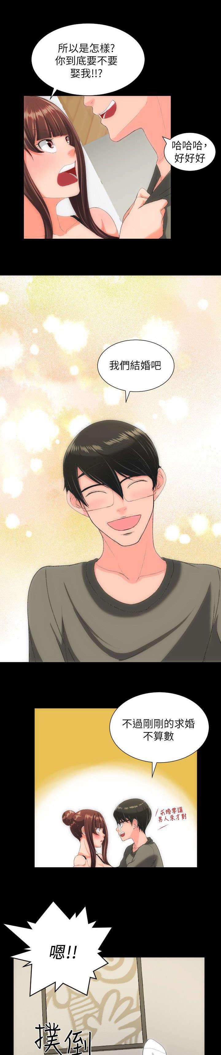 母娘乱馆漫画韩漫全集-大结局无删减无遮挡章节图片 