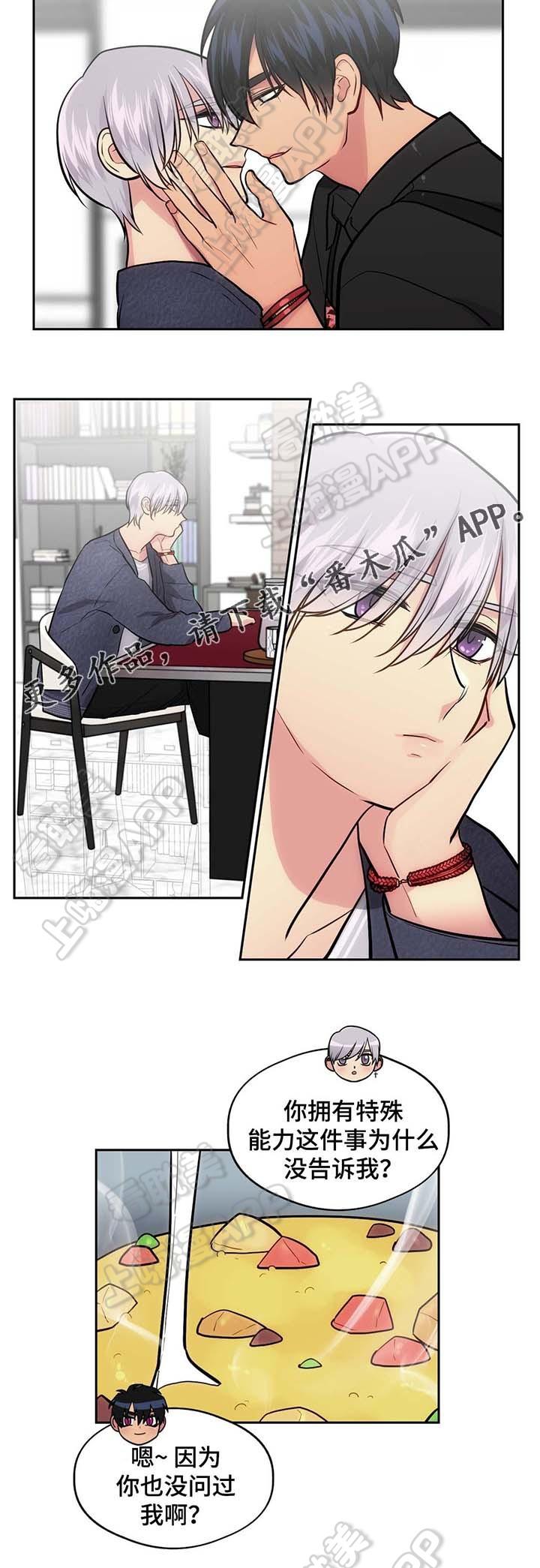 四大名捕漫画韩漫全集-第51话无删减无遮挡章节图片 
