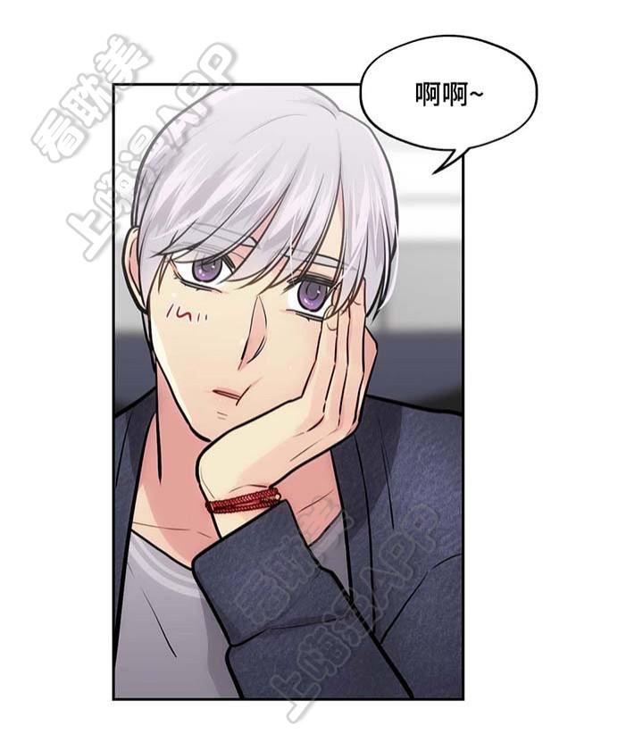 四大名捕漫画韩漫全集-第51话无删减无遮挡章节图片 