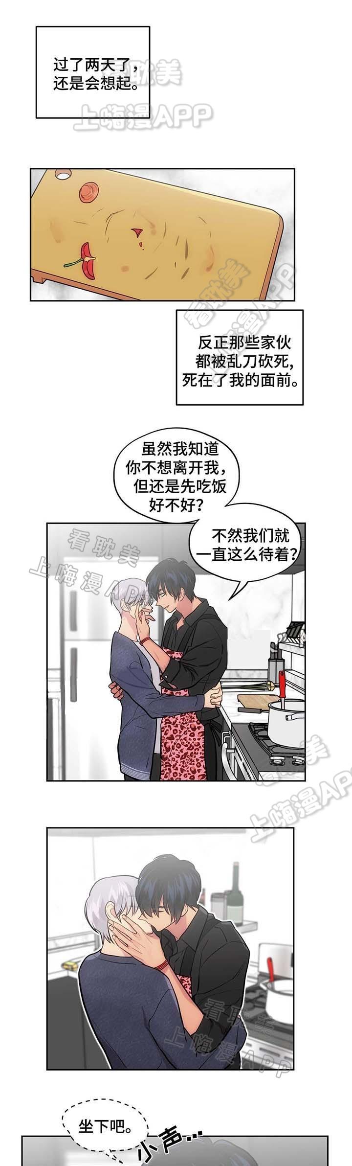四大名捕漫画韩漫全集-第51话无删减无遮挡章节图片 