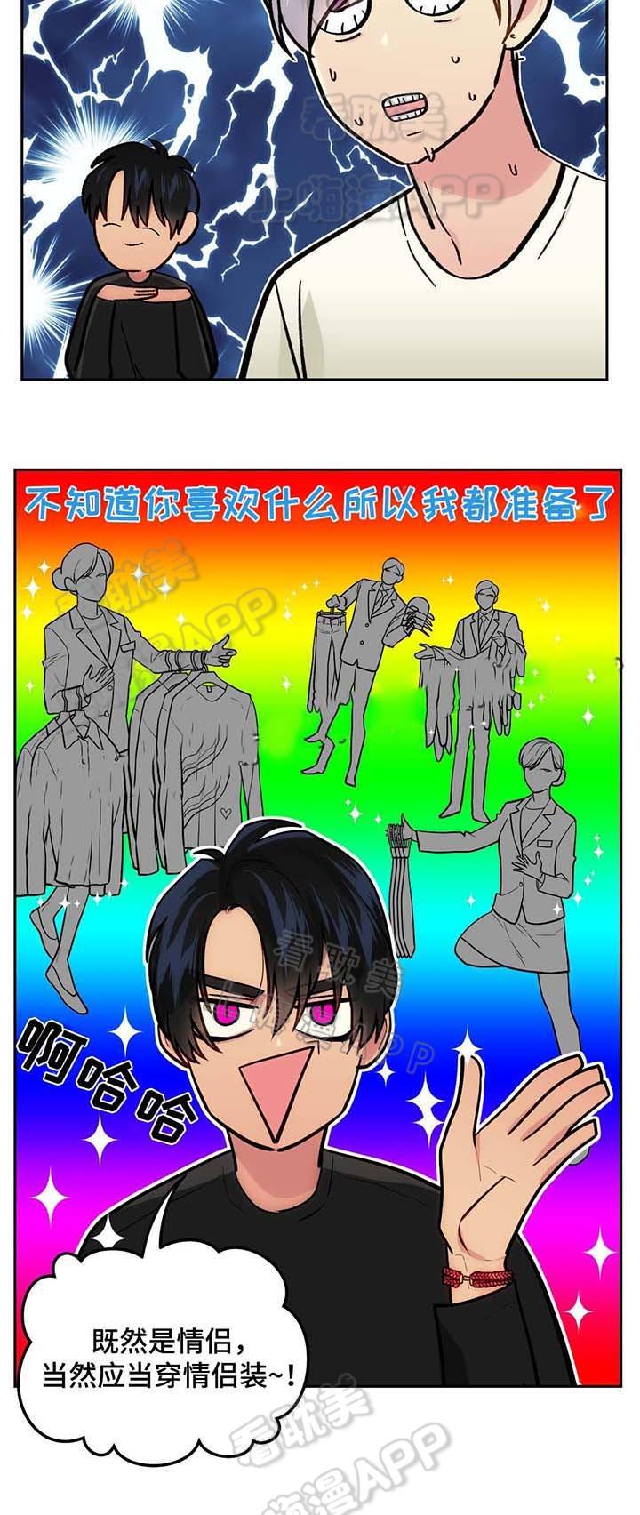 四大名捕漫画韩漫全集-第52话无删减无遮挡章节图片 