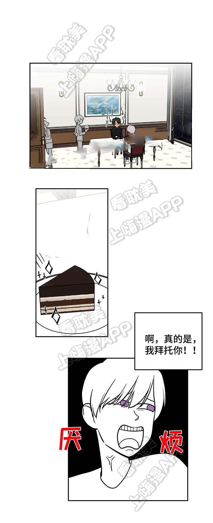 四大名捕漫画韩漫全集-第52话无删减无遮挡章节图片 