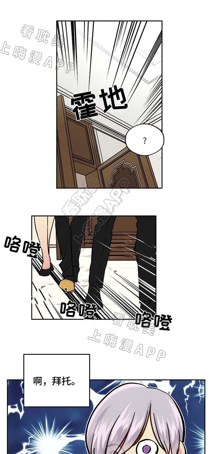 四大名捕漫画韩漫全集-第52话无删减无遮挡章节图片 