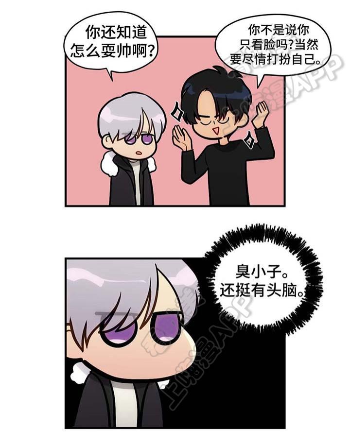 四大名捕漫画韩漫全集-第52话无删减无遮挡章节图片 