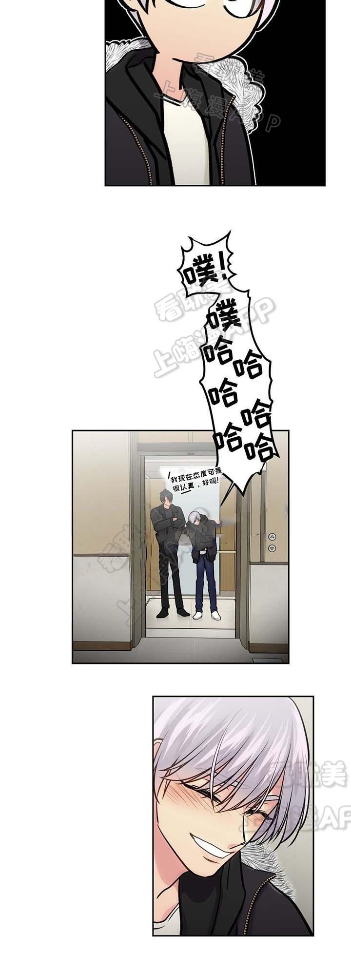 四大名捕漫画韩漫全集-第53话无删减无遮挡章节图片 