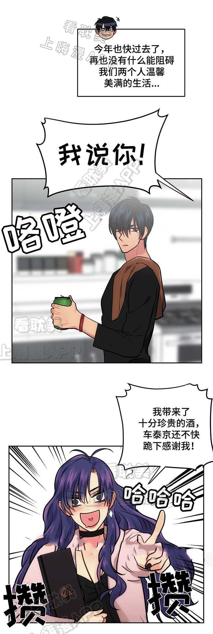 四大名捕漫画韩漫全集-第54话无删减无遮挡章节图片 