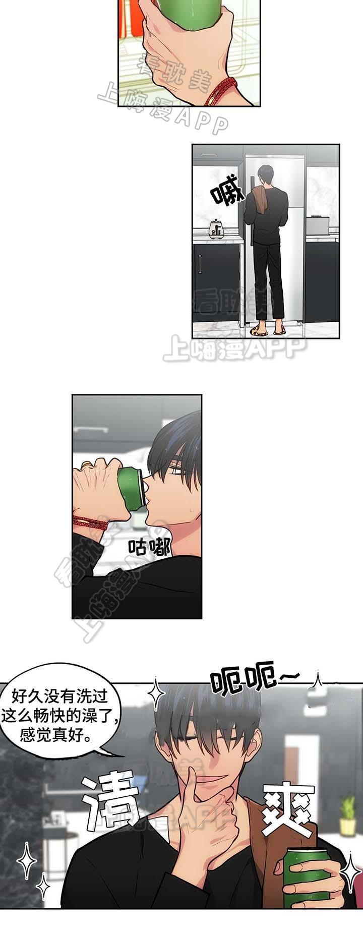 四大名捕漫画韩漫全集-第54话无删减无遮挡章节图片 