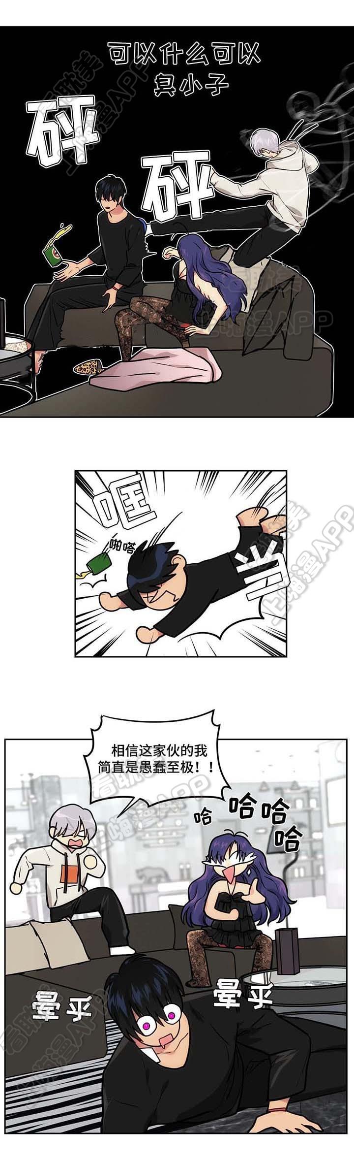 四大名捕漫画韩漫全集-第54话无删减无遮挡章节图片 