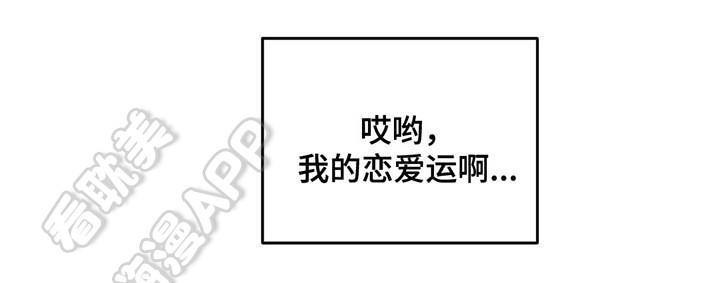 四大名捕漫画韩漫全集-第55话无删减无遮挡章节图片 
