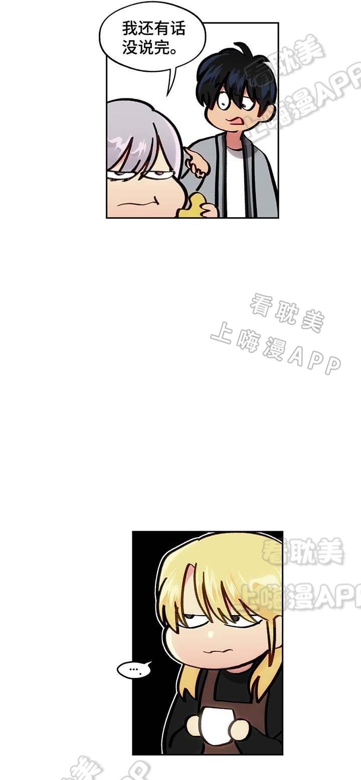 四大名捕漫画韩漫全集-第56话无删减无遮挡章节图片 