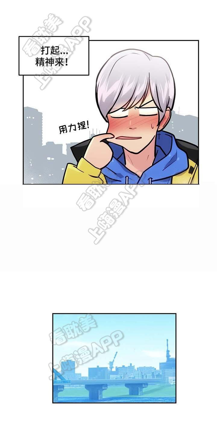 四大名捕漫画韩漫全集-第57话无删减无遮挡章节图片 