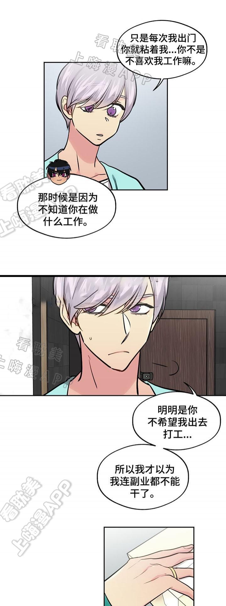 四大名捕漫画韩漫全集-第58话无删减无遮挡章节图片 