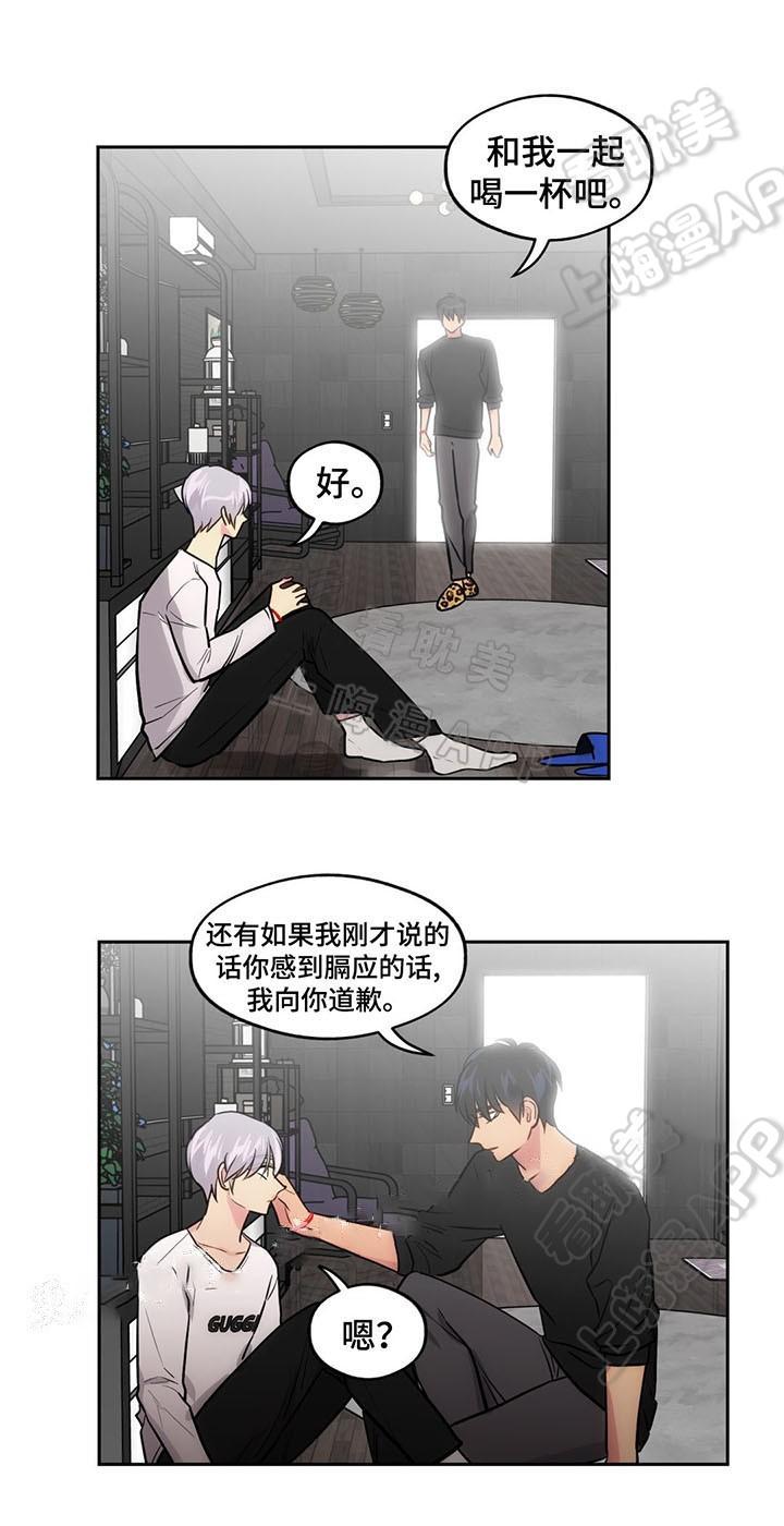 四大名捕漫画韩漫全集-第58话无删减无遮挡章节图片 