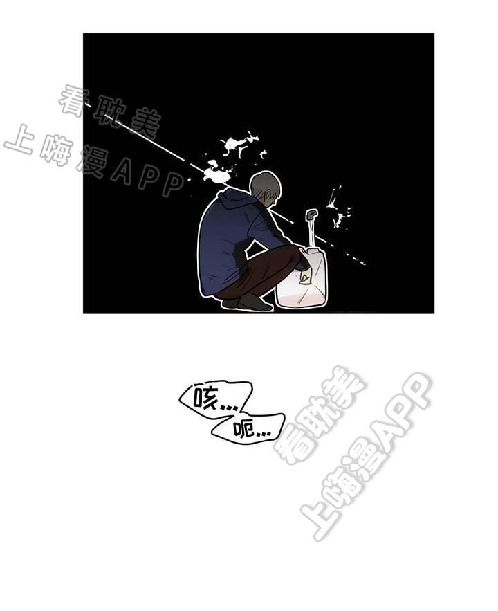 四大名捕漫画韩漫全集-第59话无删减无遮挡章节图片 