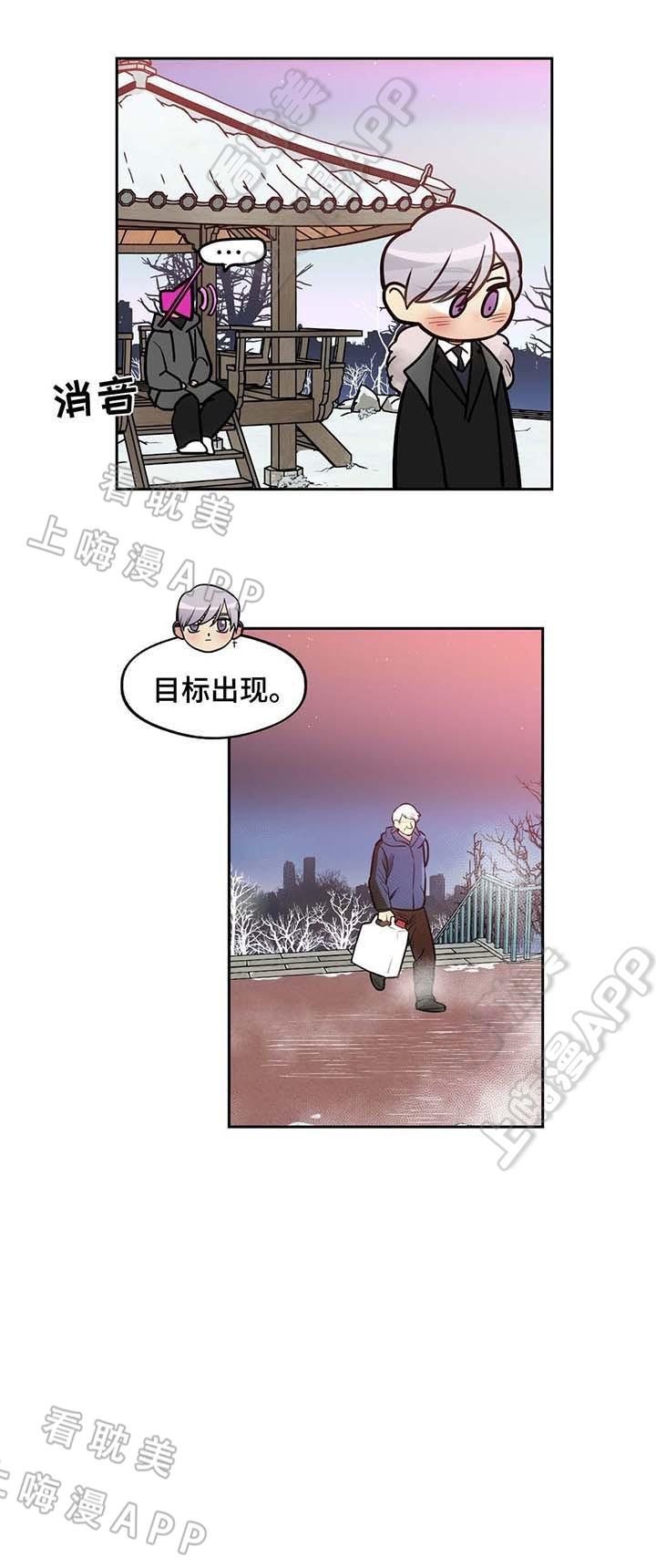 四大名捕漫画韩漫全集-第59话无删减无遮挡章节图片 