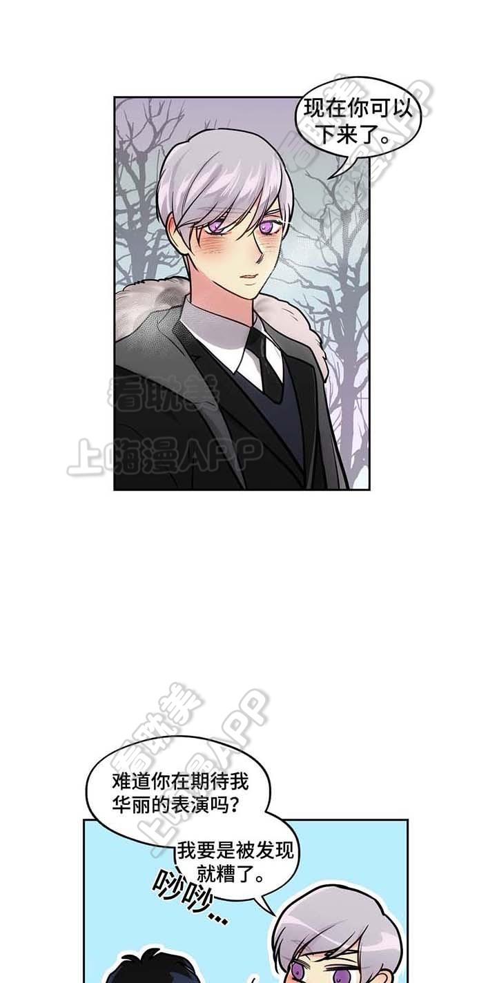 四大名捕漫画韩漫全集-第60话无删减无遮挡章节图片 