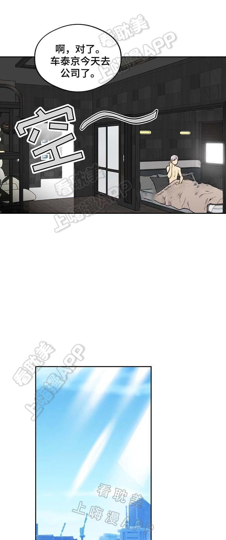 四大名捕漫画韩漫全集-第61话无删减无遮挡章节图片 