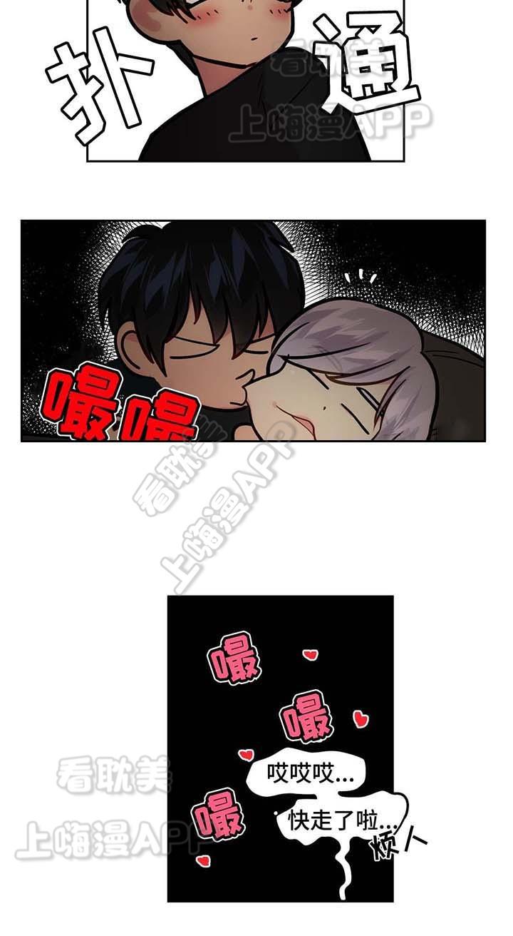 四大名捕漫画韩漫全集-第62话无删减无遮挡章节图片 
