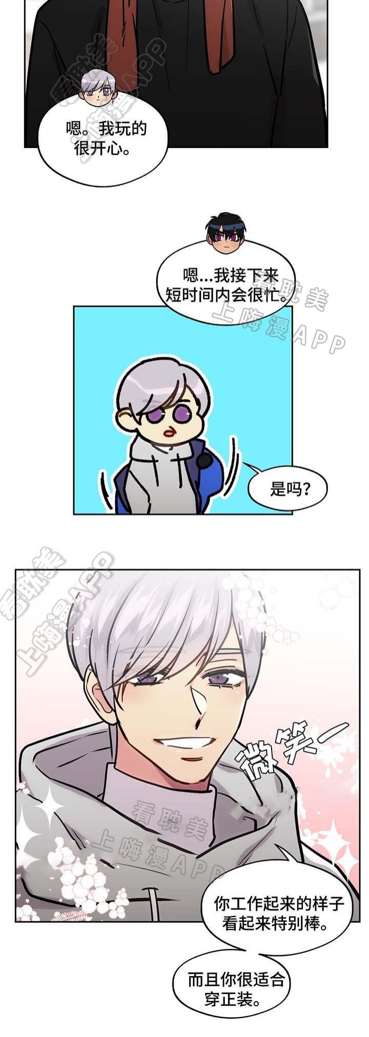 四大名捕漫画韩漫全集-第62话无删减无遮挡章节图片 