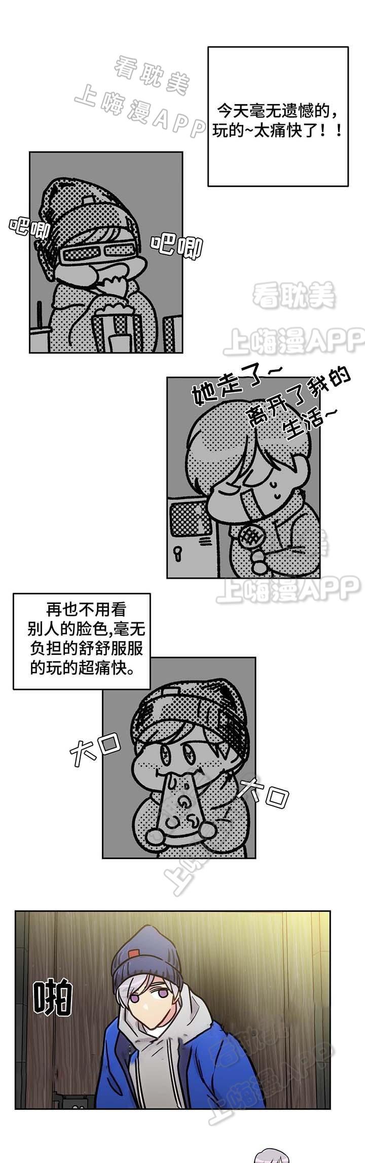 四大名捕漫画韩漫全集-第62话无删减无遮挡章节图片 