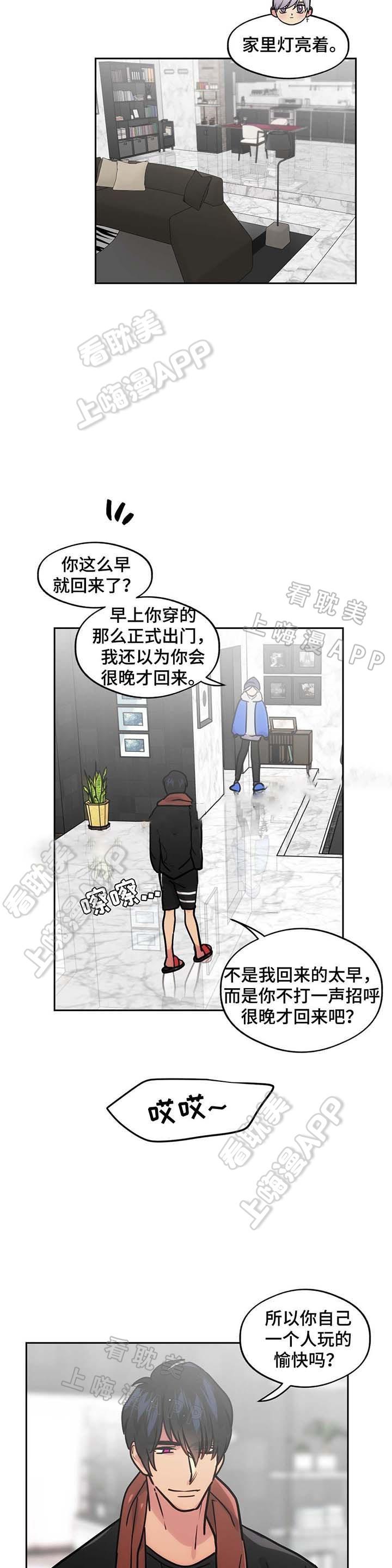 四大名捕漫画韩漫全集-第62话无删减无遮挡章节图片 