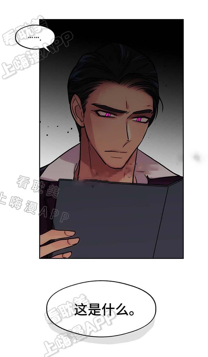 四大名捕漫画韩漫全集-第63话无删减无遮挡章节图片 