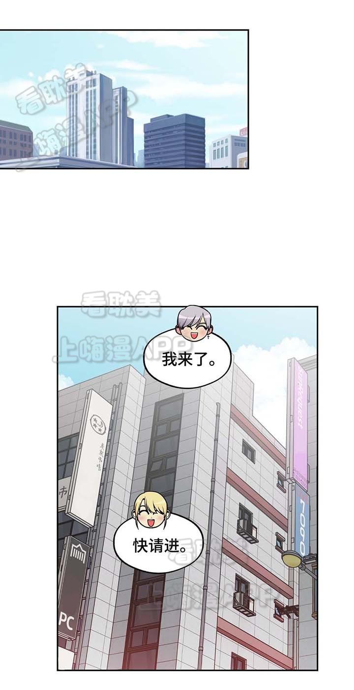 四大名捕漫画韩漫全集-第63话无删减无遮挡章节图片 