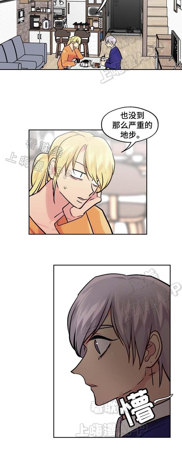 四大名捕漫画韩漫全集-第63话无删减无遮挡章节图片 