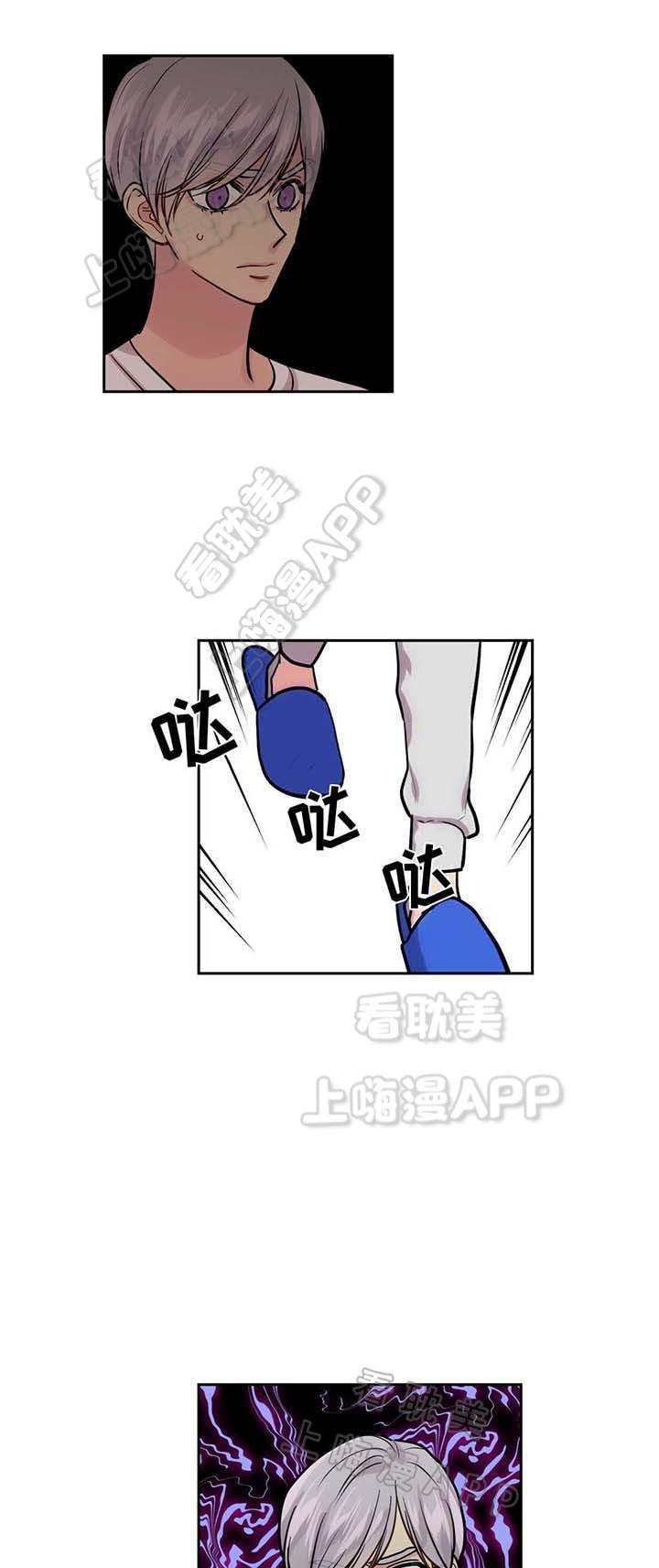 四大名捕漫画韩漫全集-第64话无删减无遮挡章节图片 