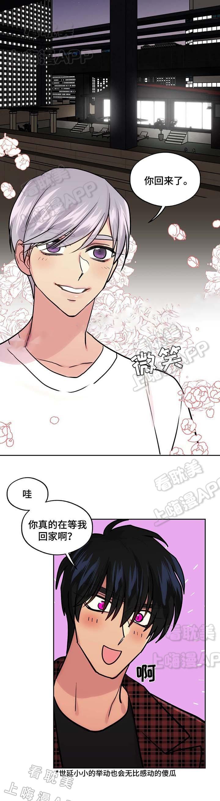 四大名捕漫画韩漫全集-第64话无删减无遮挡章节图片 