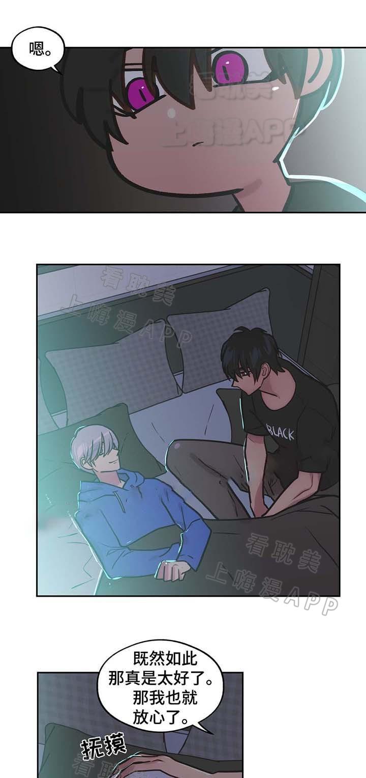 四大名捕漫画韩漫全集-第65话无删减无遮挡章节图片 
