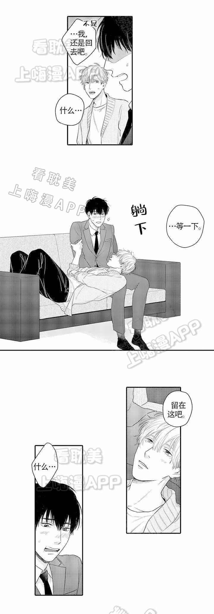 漫画大赛韩漫全集-第16话无删减无遮挡章节图片 
