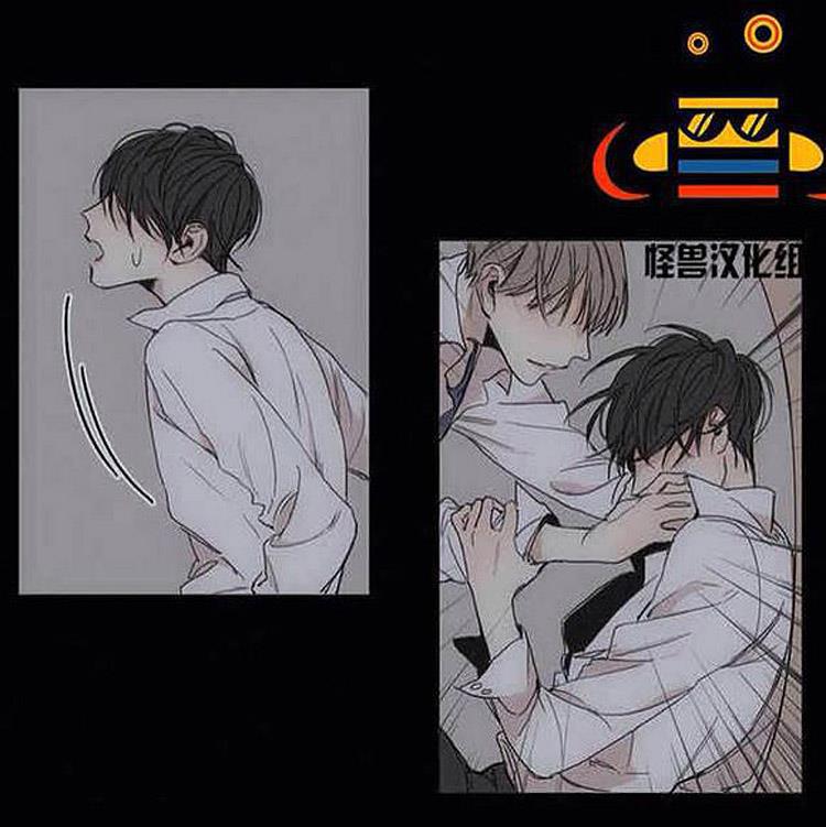 星海镖师漫画韩漫全集-第1话无删减无遮挡章节图片 