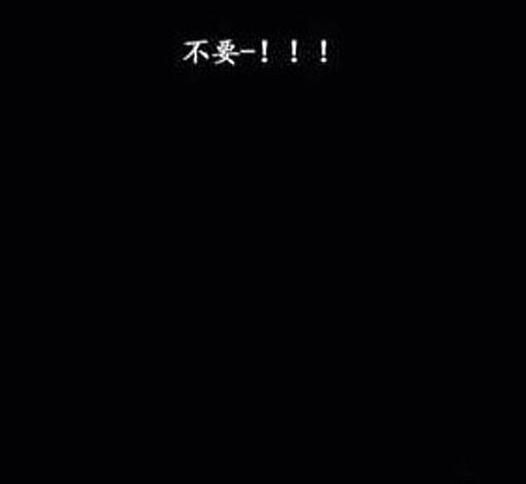 星海镖师漫画韩漫全集-第1话无删减无遮挡章节图片 