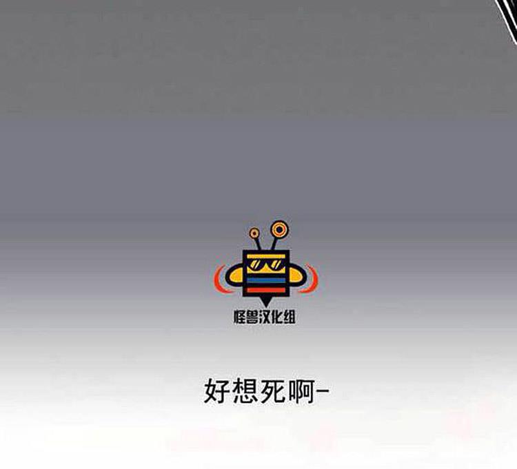 星海镖师漫画韩漫全集-第1话无删减无遮挡章节图片 