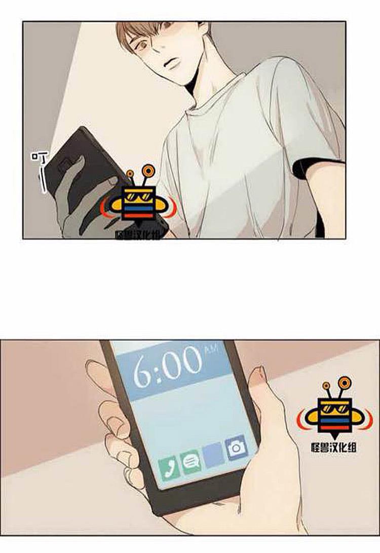 星海镖师漫画韩漫全集-第1话无删减无遮挡章节图片 